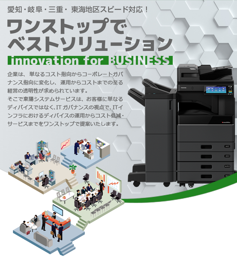 メインイメージ